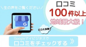 マイビジネスのバナー